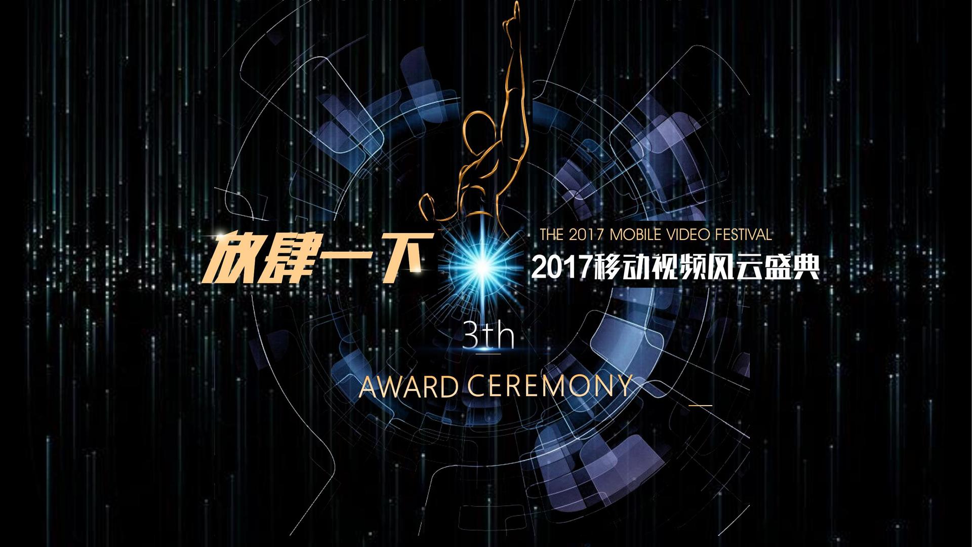 博正传媒文化启动新一轮文化内容策划计划